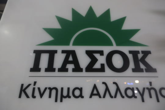 pasok